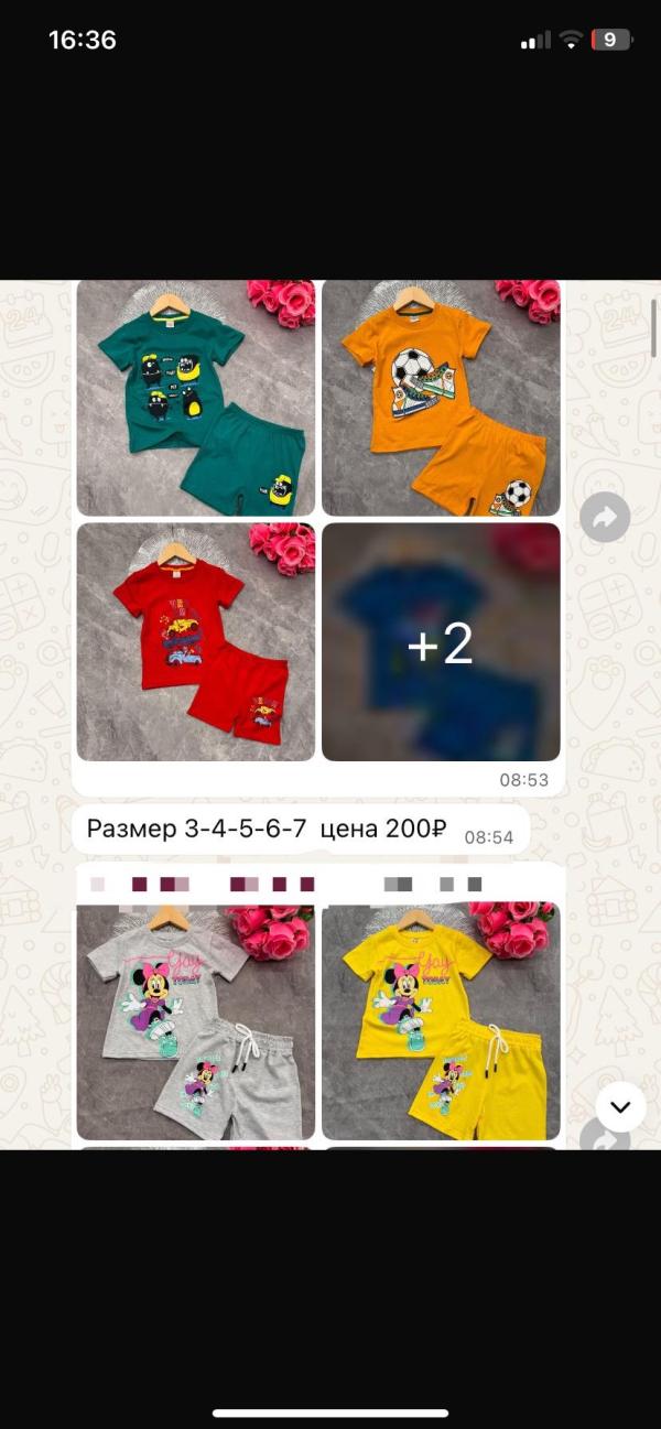 post image 1