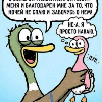 Катюша