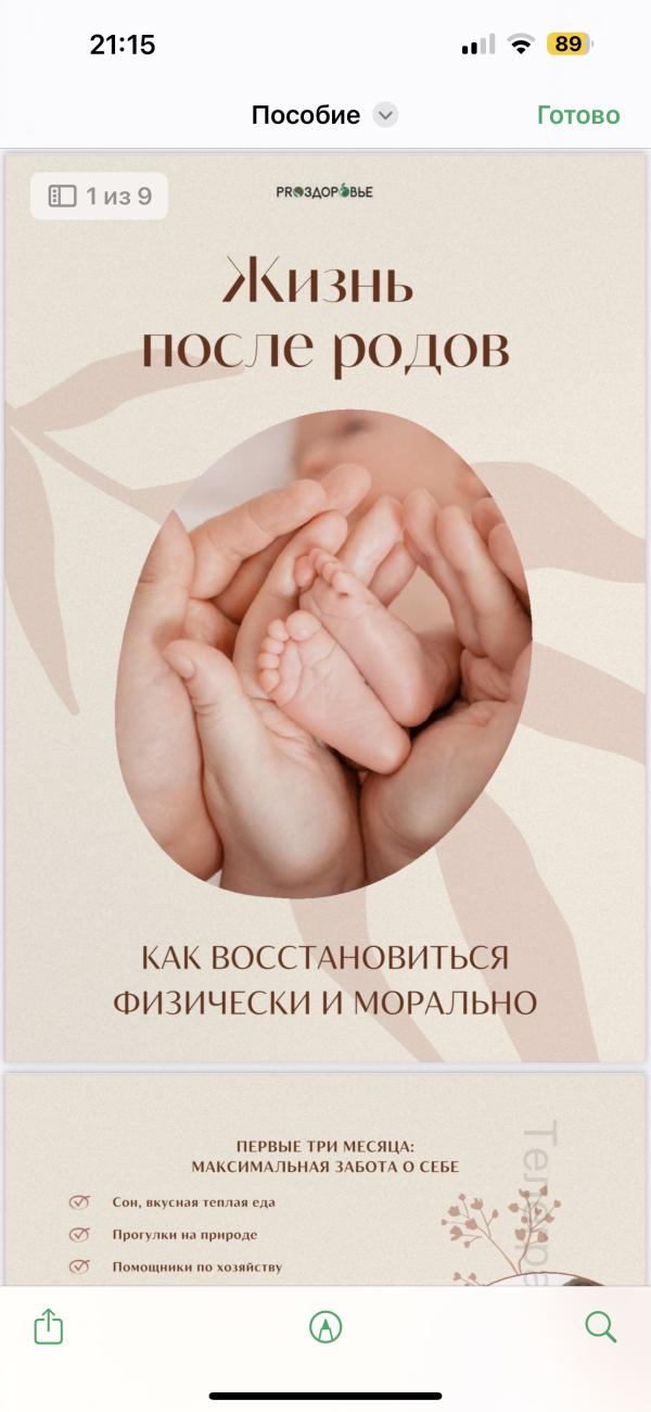 post image 4
