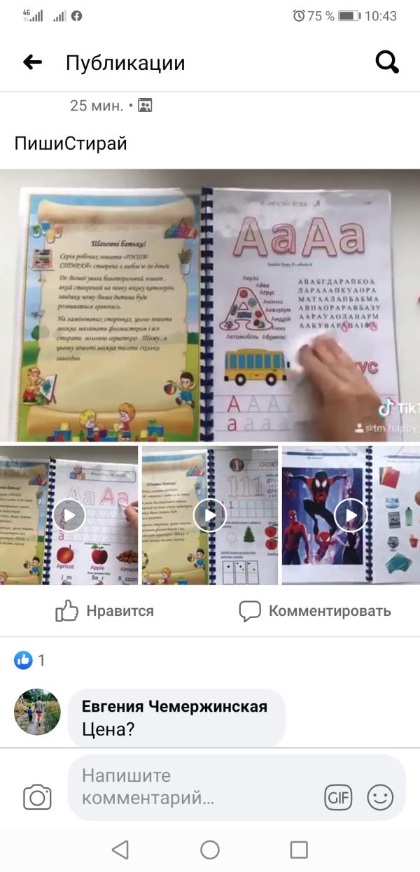 post image