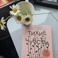 Дарья 