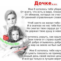Натали