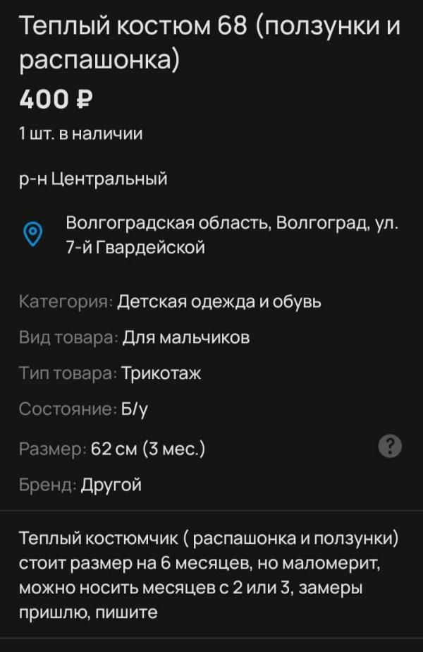 post image 5