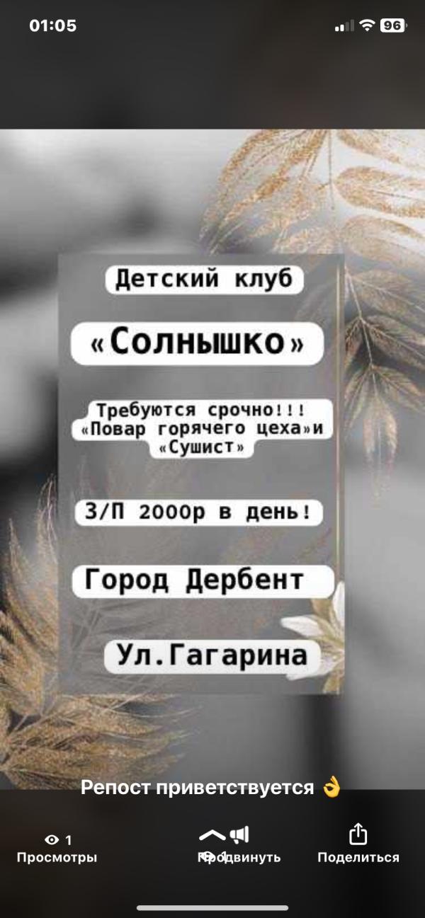 post image
