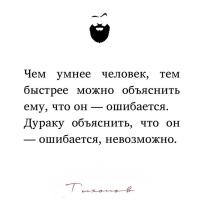 Диана