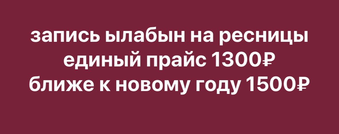 post image