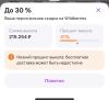 стикер