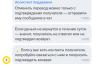 стикер