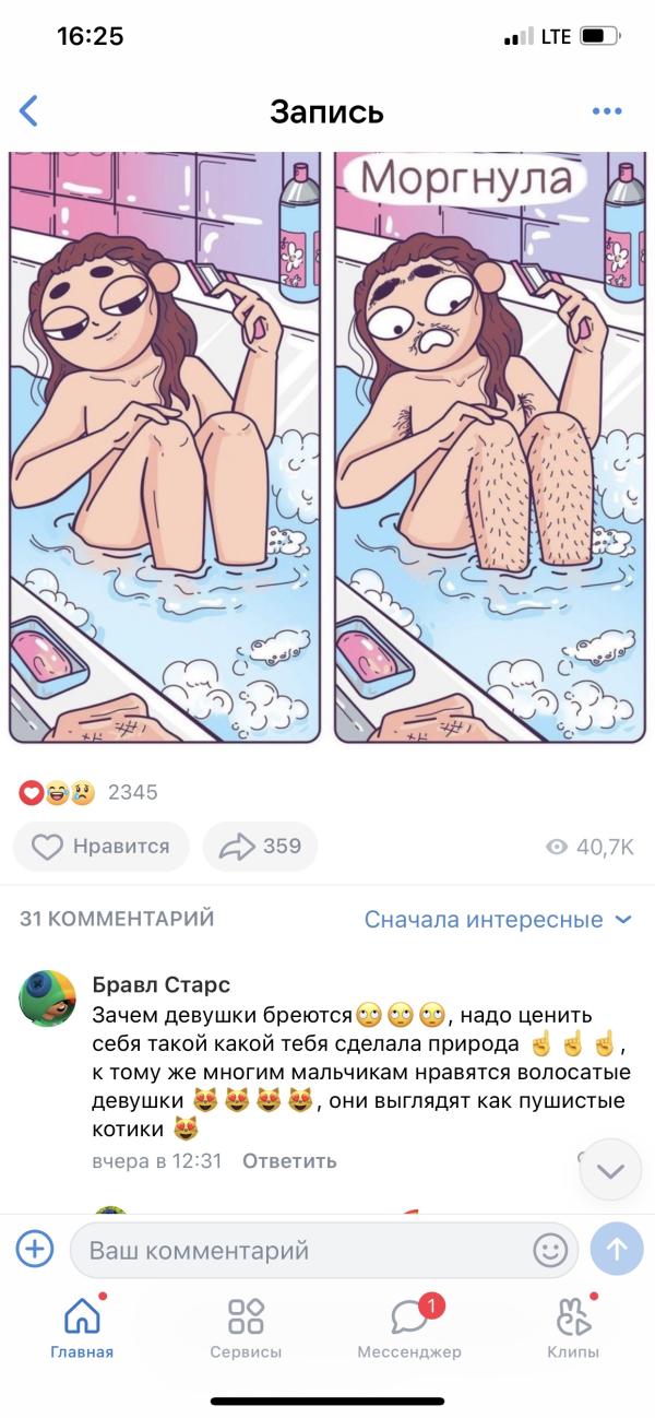 post image