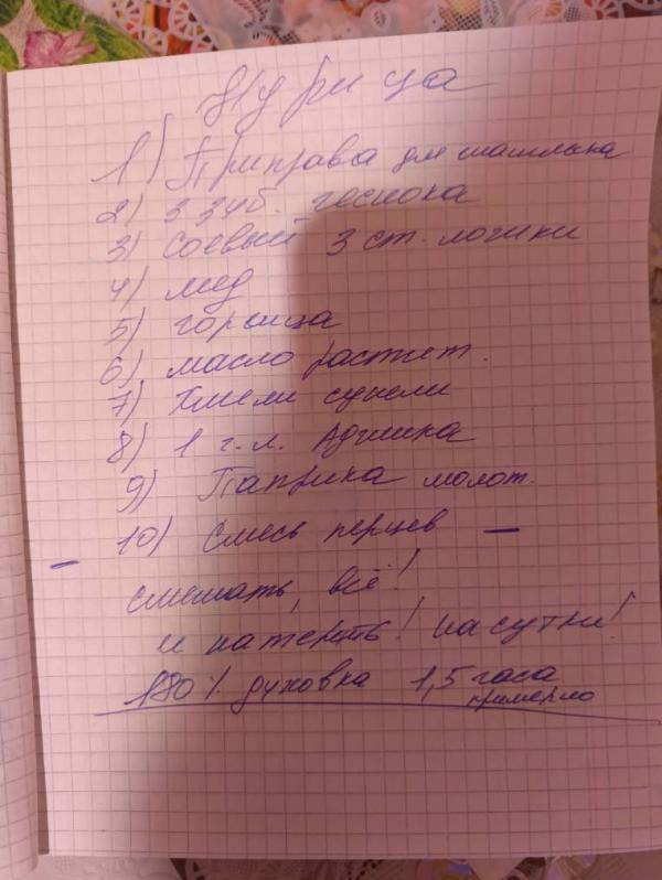 post image 2