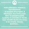 стикер