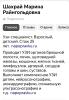 стикер