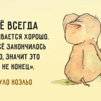 Наталья