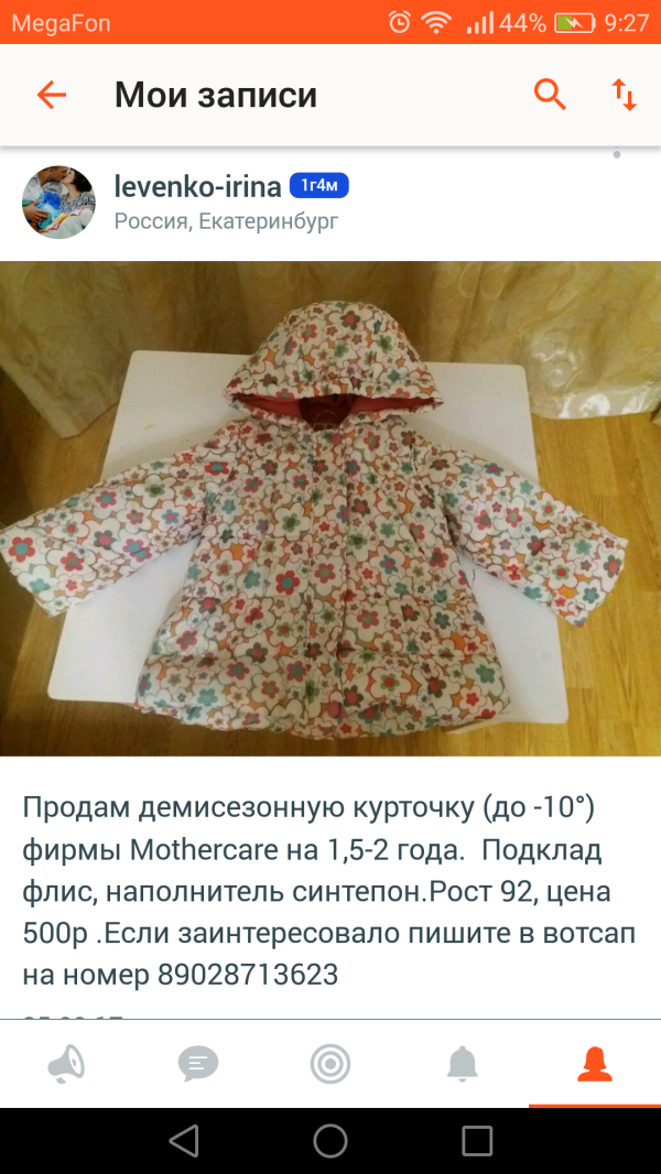 post image