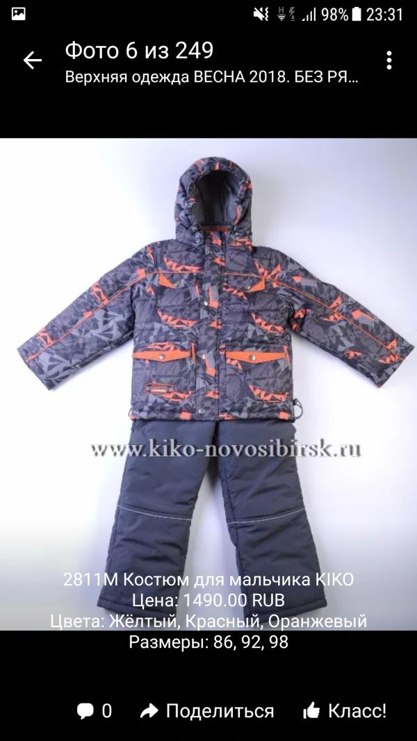 post image 3