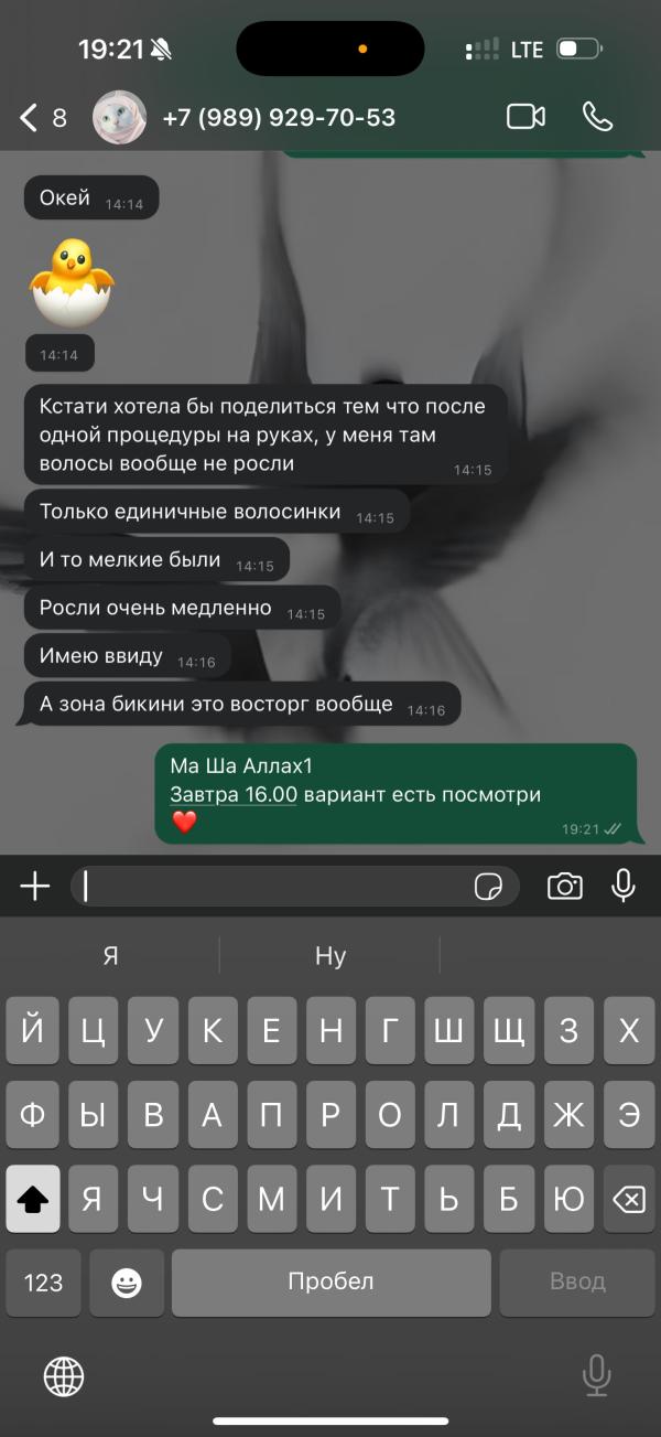 post image 5