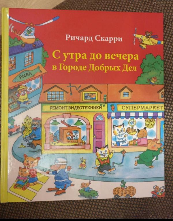 post image 2