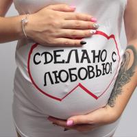 Инна