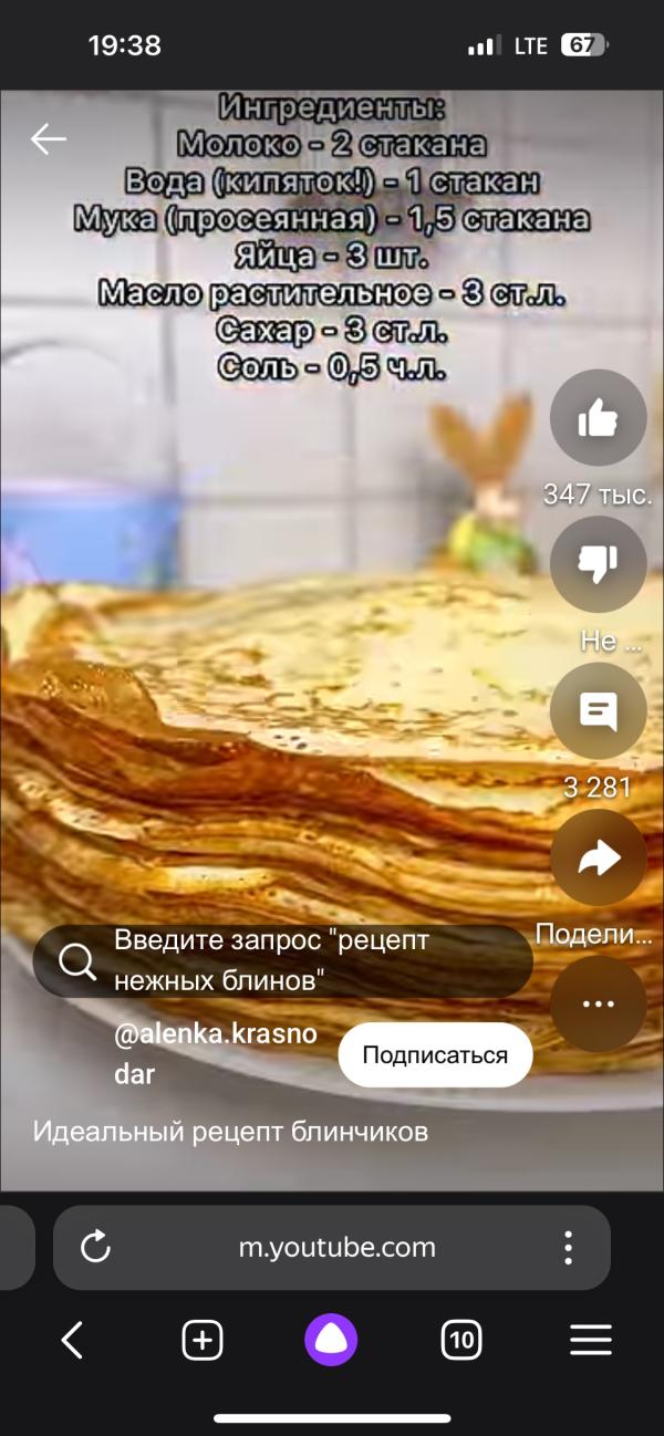 post image 2