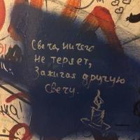 Саида