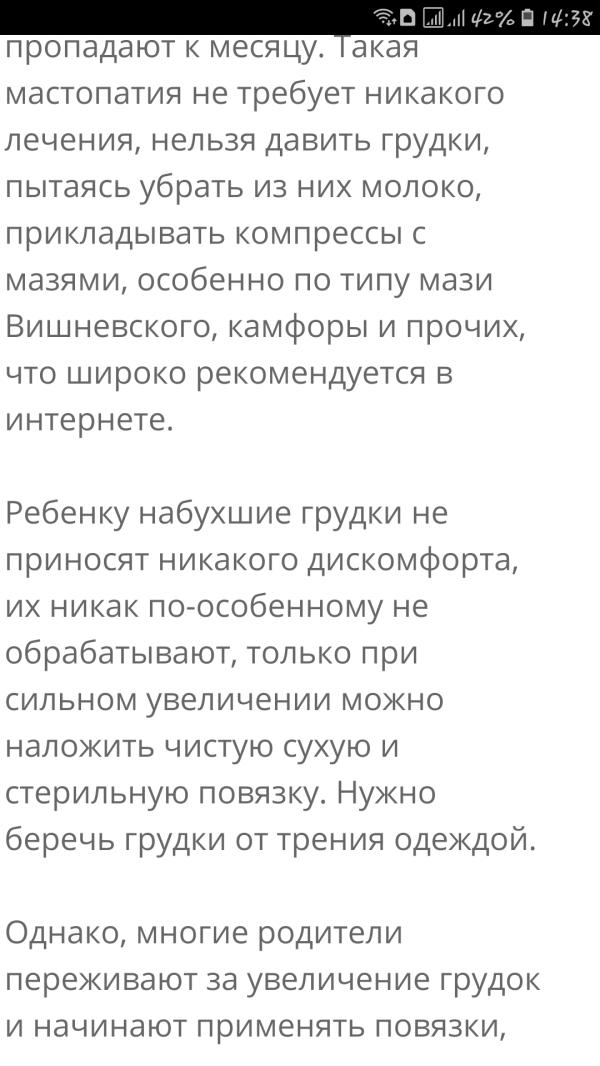 post image