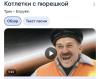 стикер