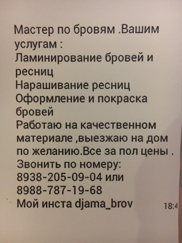 post image