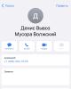 стикер