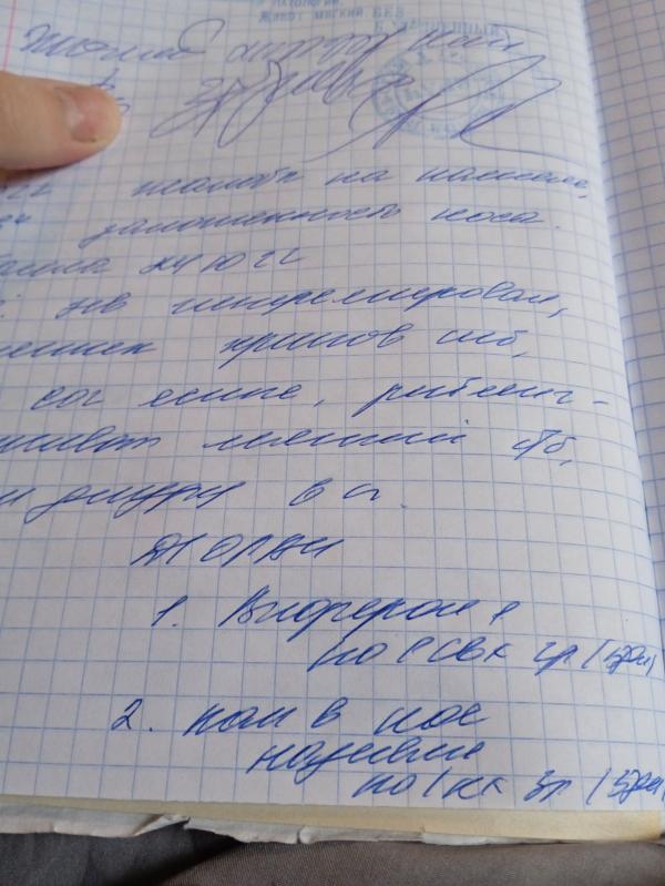 post image