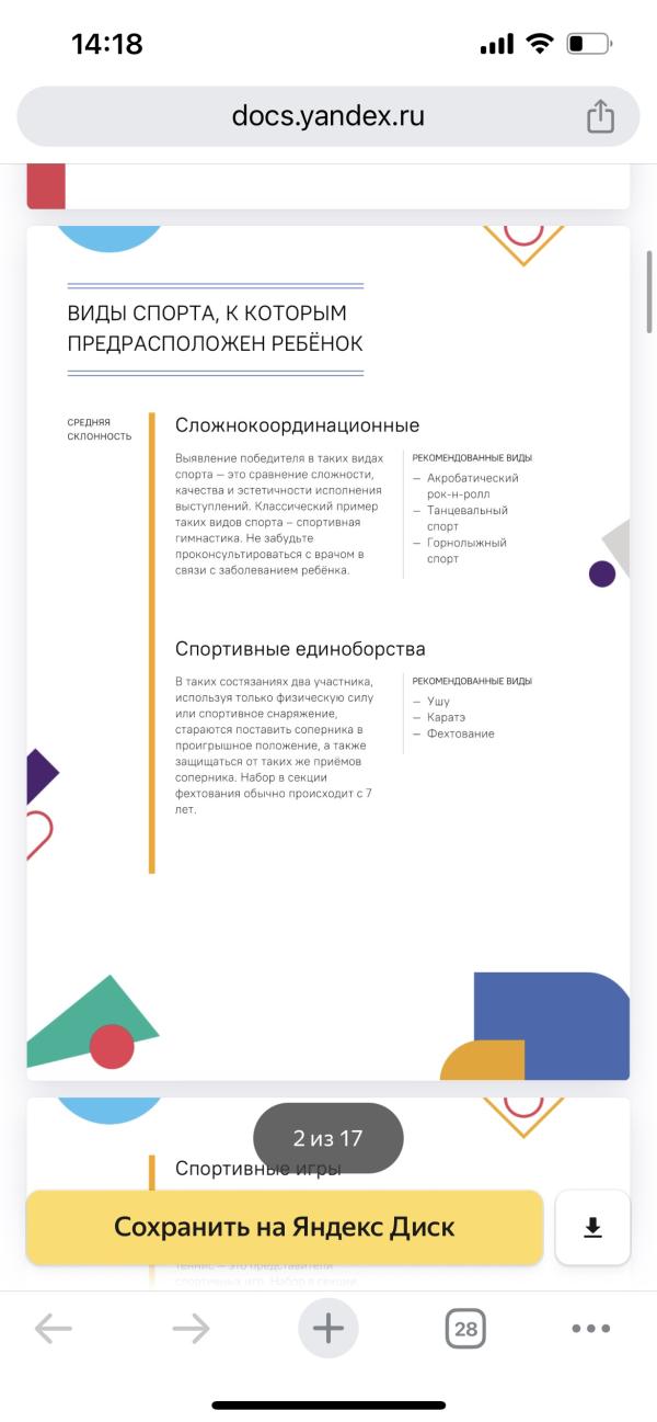 post image 4