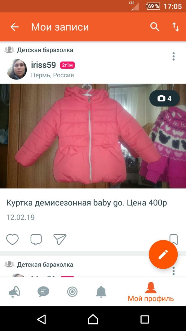 post image