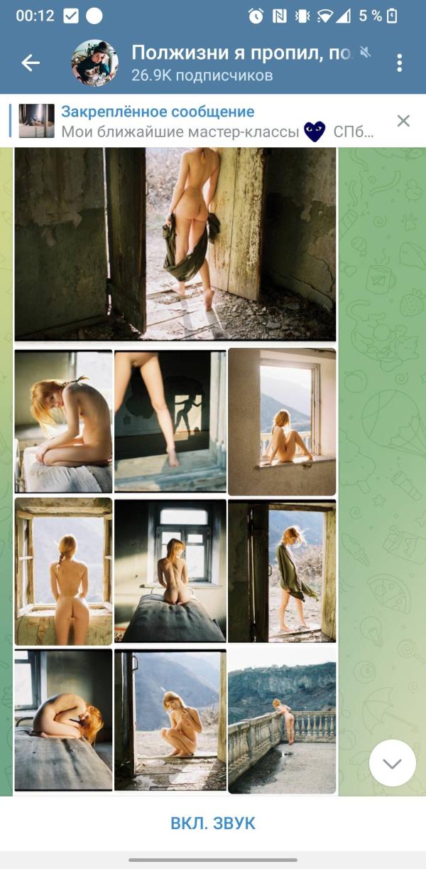 post image