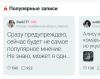 стикер