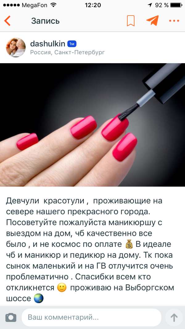 post image