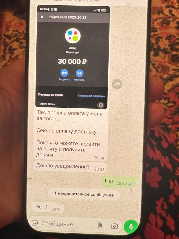post image 3