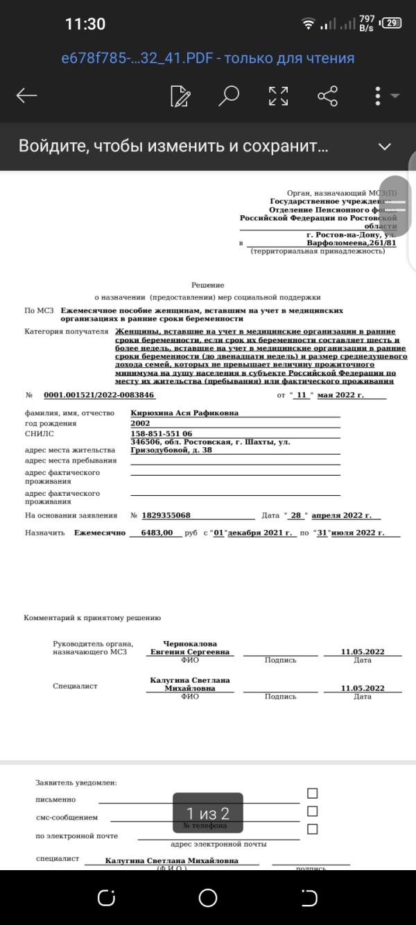post image