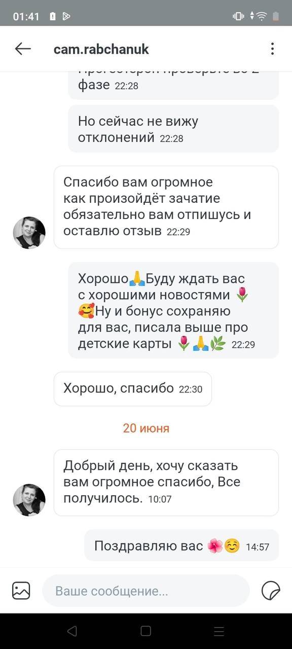 post image 5
