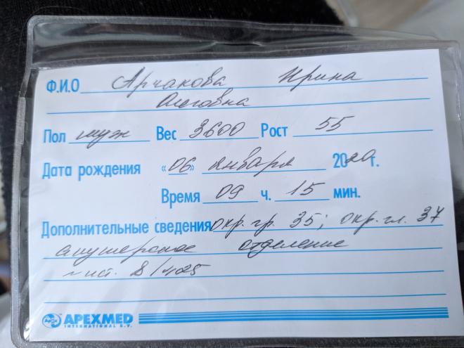 post image