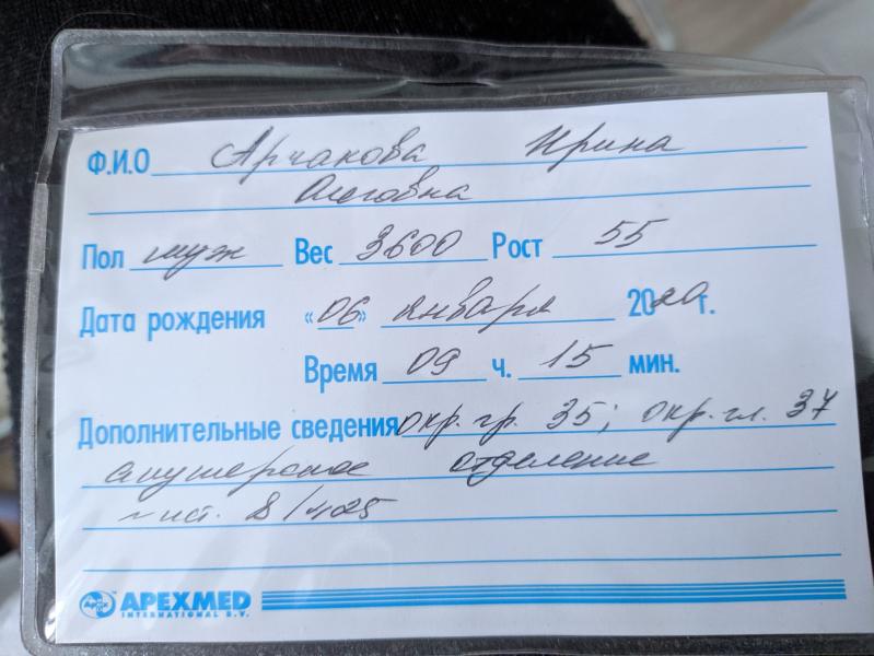 post image