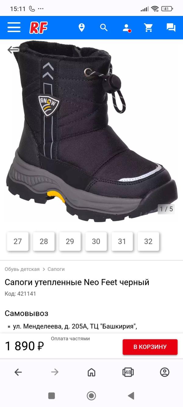 post image 1