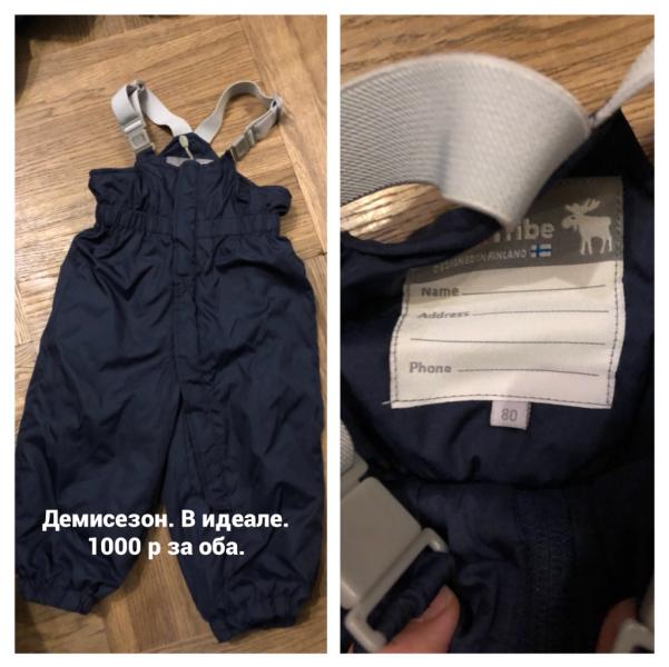 post image 1