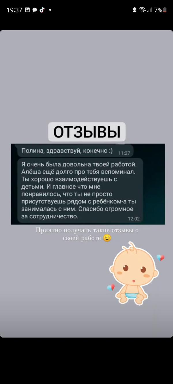 post image 4