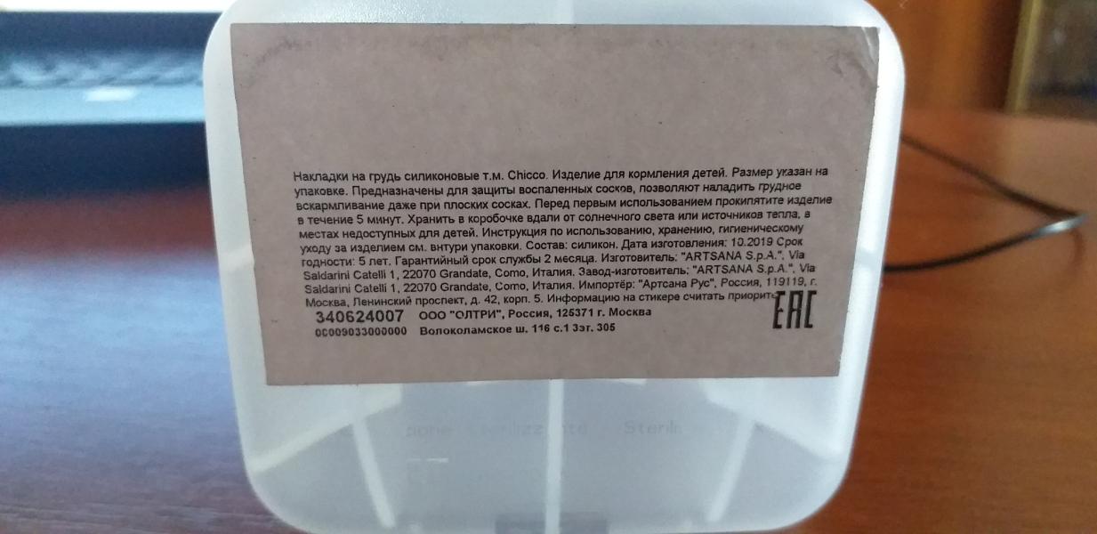 post image 4