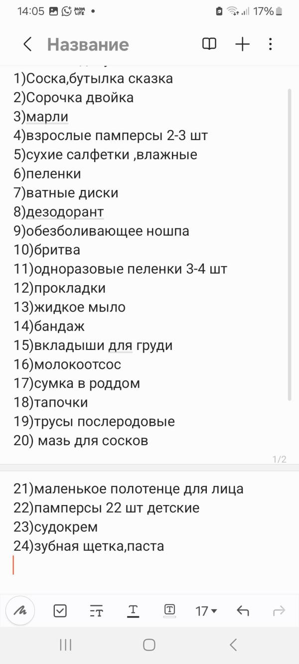 post image