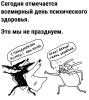 стикер