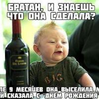 Тимон