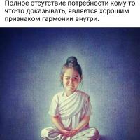 Дарья 
