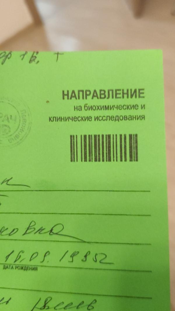 post image 1