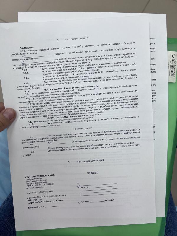 post image 4