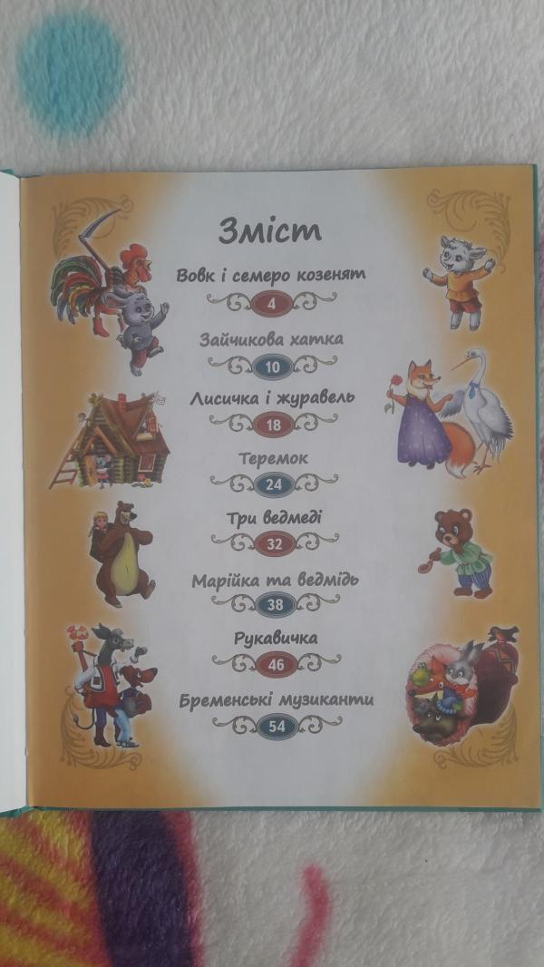 post image 5